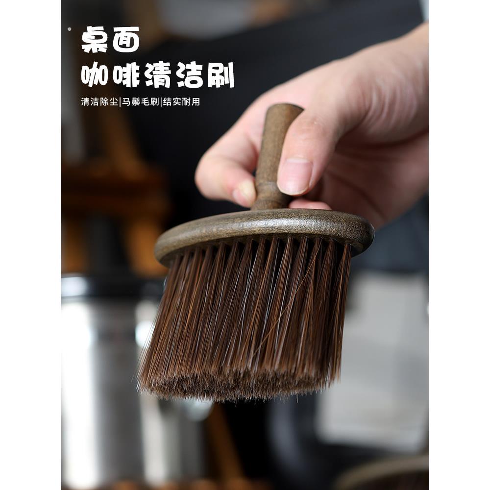 咖啡店吧清洁刷桌面小扫帚咖啡研磨机台面残留粉滴清洁刷清洁刷