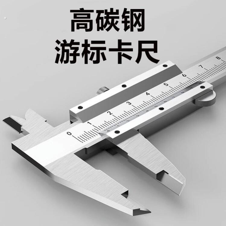 卡尺游标卡尺工业级高精度家用数显小型三量千分尺油标卡尺
