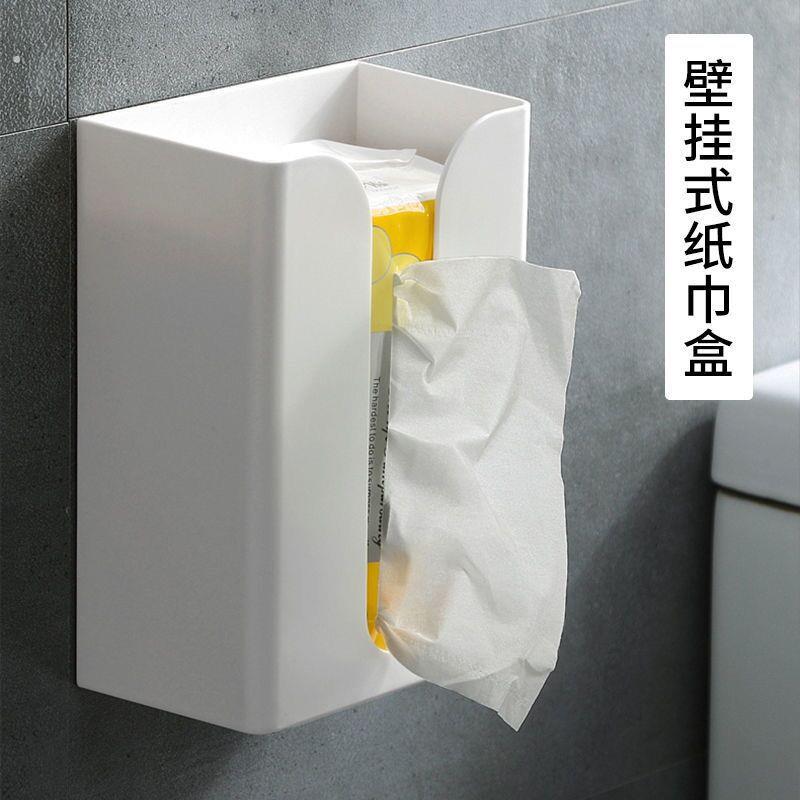壁挂式卫生纸盒客厅卧室收纳盒家用厨房化妆室免打孔大号纸巾盒