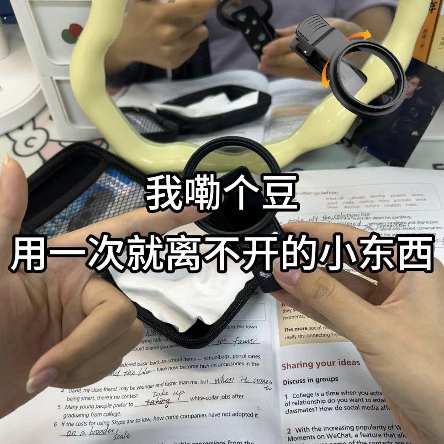 手机偏振镜降低反光率偏光镜旅行拍照神器迷你便携氛围感出片滤镜