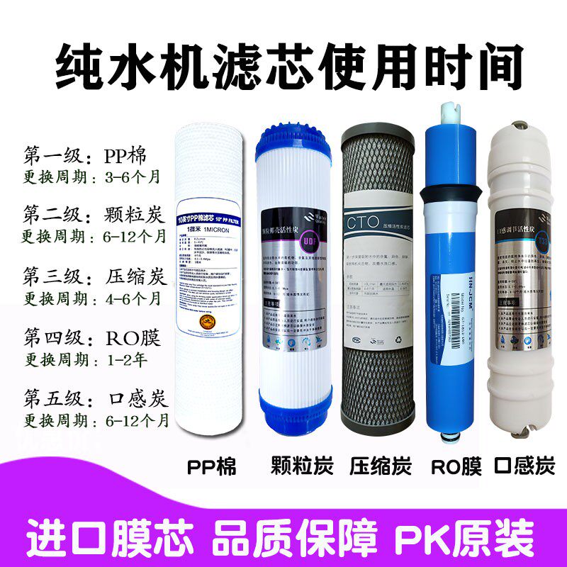 水立洁水兰尼泉爱家用净水装通用滤芯活性碳五级套器配件纯法机