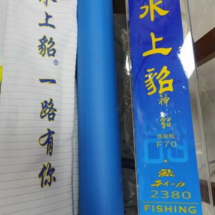 炮杆热缩管 管保套 高品质热缩管 绝缘收缩套保护护套(按米卖)