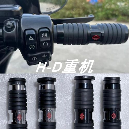 适用哈雷公路大道滑翔路王突破者肥仔883X48通用手把套改装手把胶