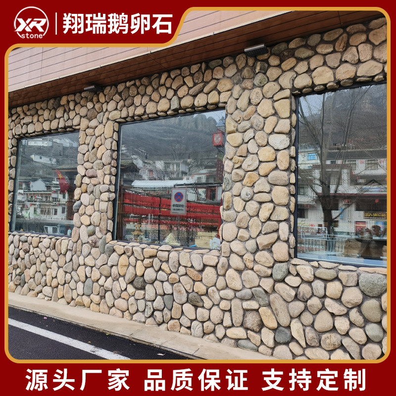天然色鹅卵石切片 园林工程铺路造景河卵石 别墅墙体干挂石材