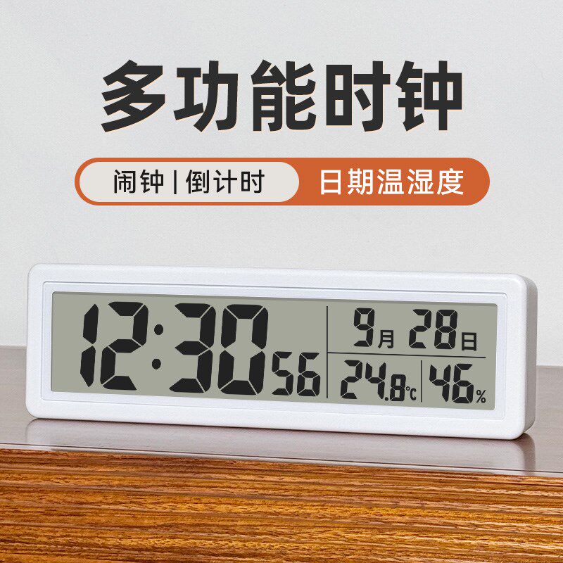 桌面数字时钟电子钟表带秒温度湿度日期时间显示计时器闹钟电池款