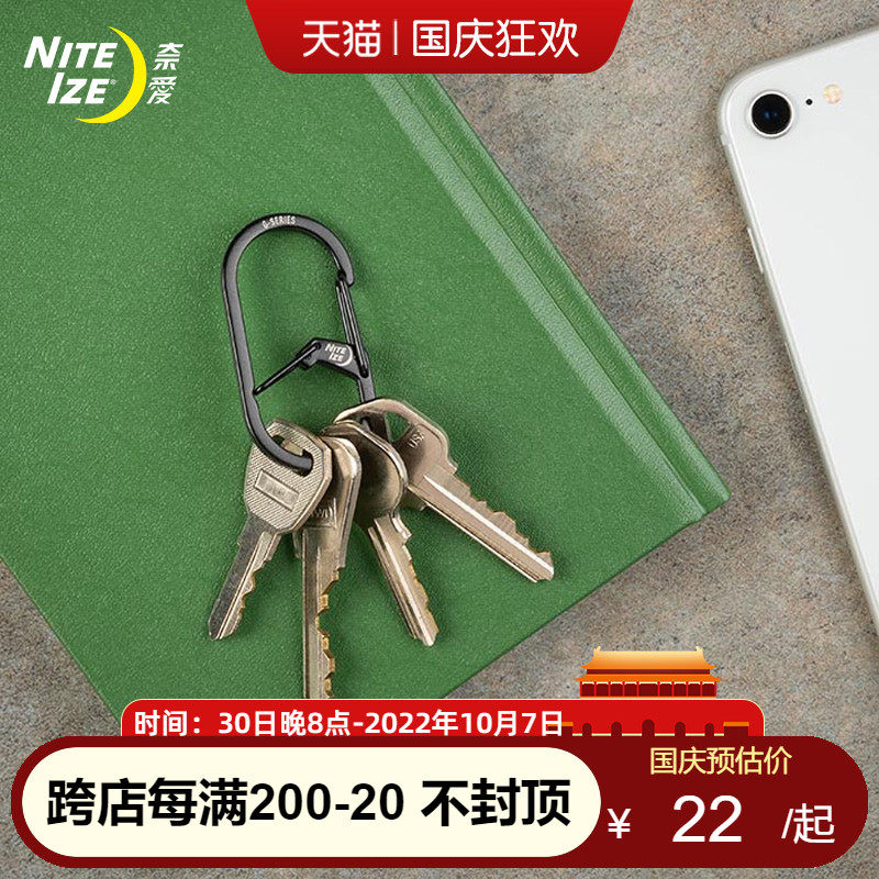 nitei扣e奈爱登山扣G字z环快挂钥匙不背包挂扣爬山扣扣锈钢