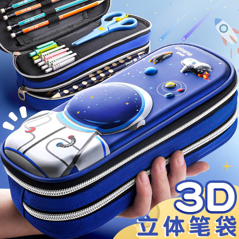 3D笔袋2022新款流行笔盒文具盒小学生双层大童女男孩子文具袋幼儿