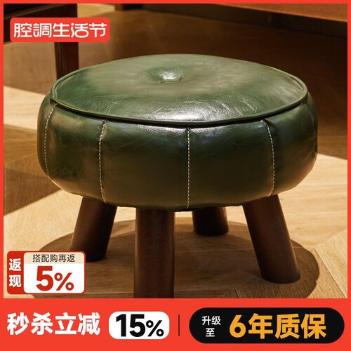 家用矮凳创意异形小凳子玄关简包换鞋凳客厅沙发茶几边软约儿童凳