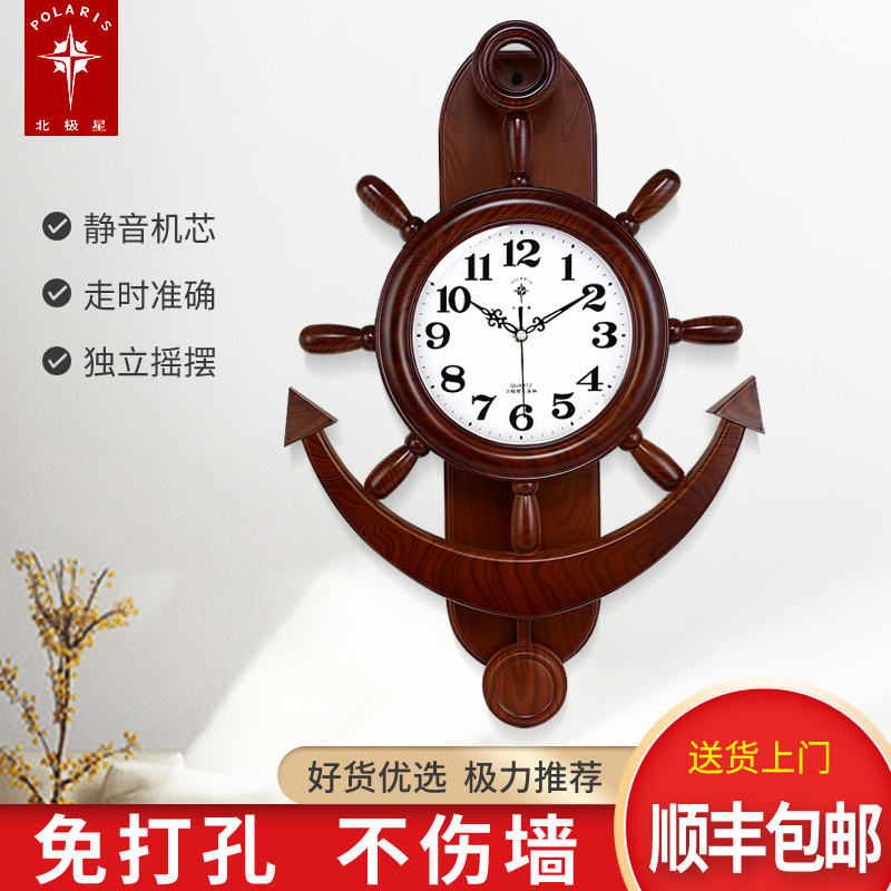 北极星舵手挂钟时尚客厅创意船舵钟表地中海静音挂墙摆钟石英钟表