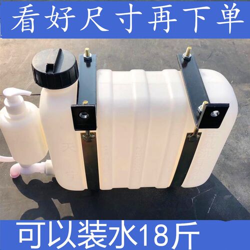 时菱配件风风C版D版车载洗手水箱型手壶适合各种车洗需要自己改装