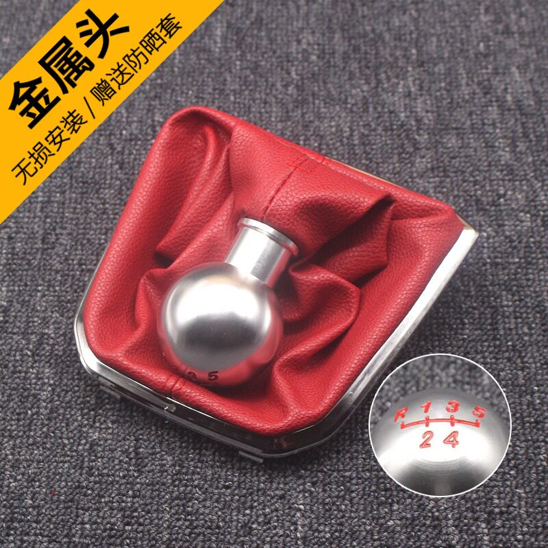适配17-19捷款新达新桑塔纳排挡杆头挂挡换档杆档位防尘套挡把头