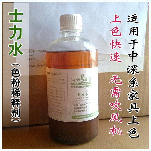 【标准士力水】 家具维修材料 色色水色用 上粉上 士力水 泡力水