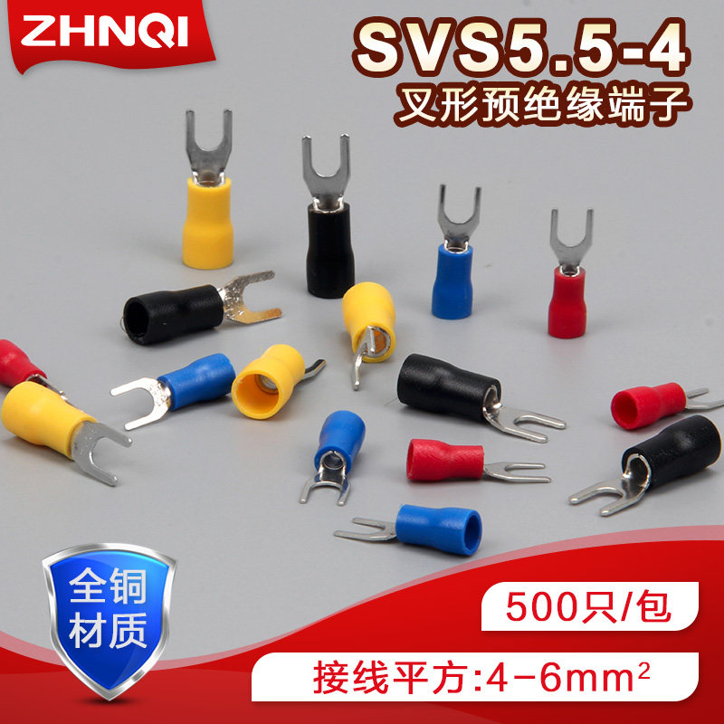 U型冷压端子线耳SV5.5-4S叉形预绝缘端子线鼻子铜500只/包