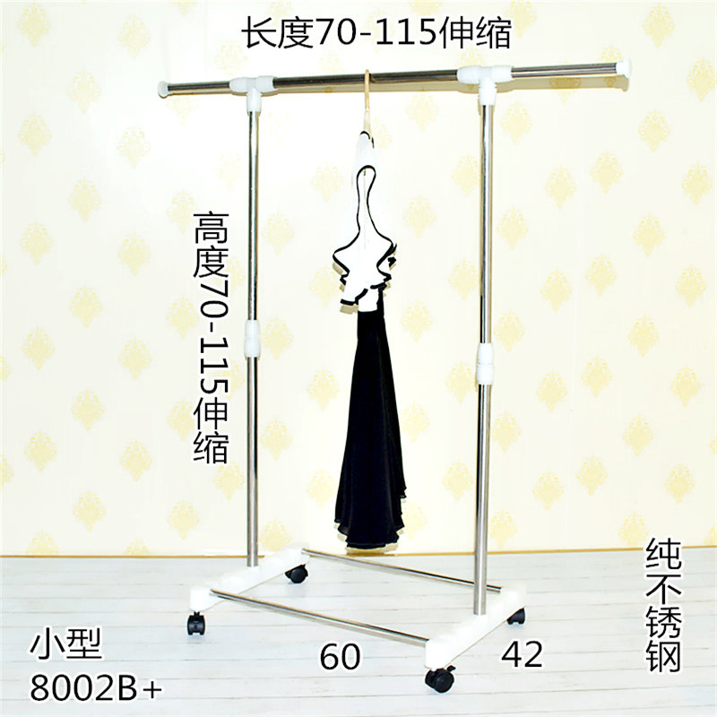 小型 单杠简衣晾易锈落地晾衣杆不架钢单杆式挂衣架卧室内晒衣架
