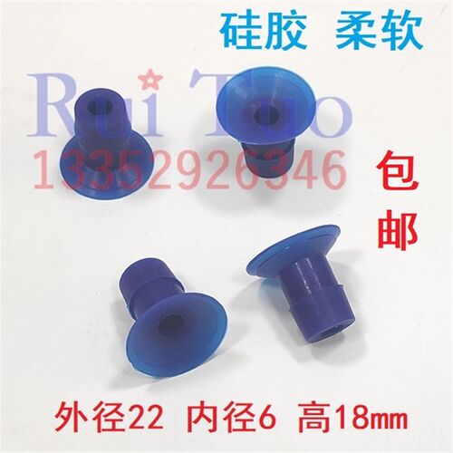 良明机吸盘 蓝色矽胶柔软吸咀 利优比印刷机吸嘴,RYOBI 25个/包邮