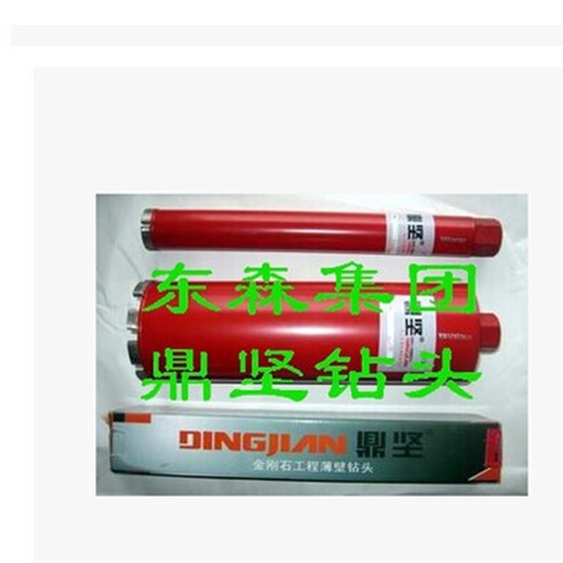 包邮 东森 金刚石水钻头水磨钻头混凝土墙面开孔器图片