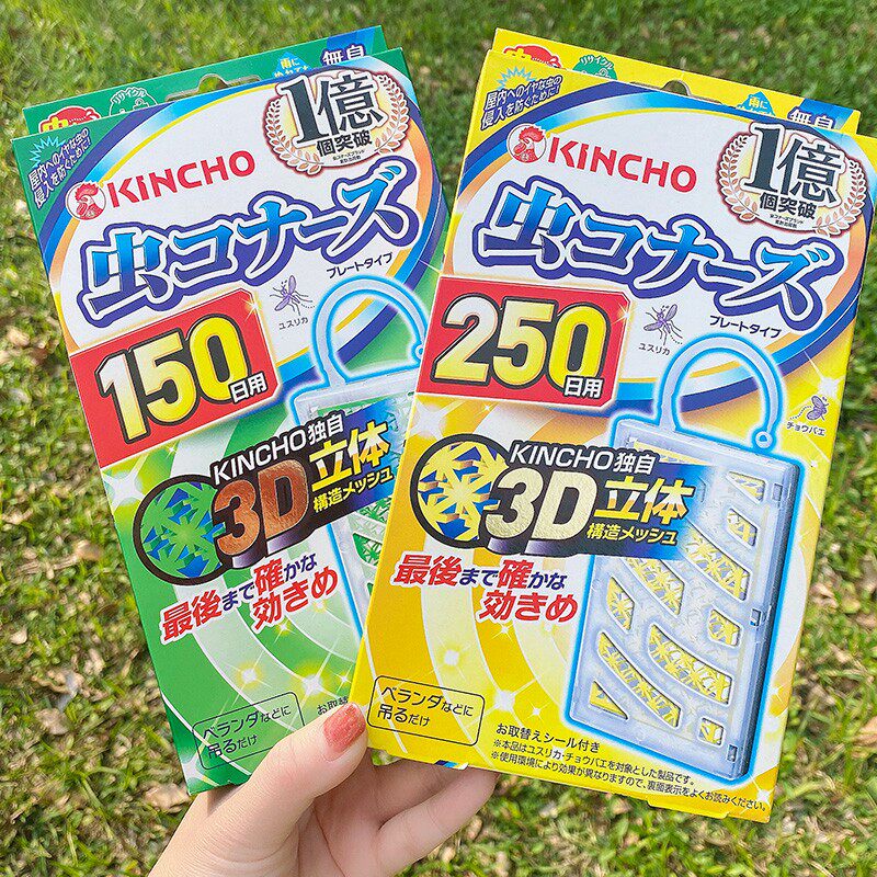 kincho金鸟驱蚊神器室内家用灭蚊去蚊子蚊虫驱除器窗户大门口驱蚊