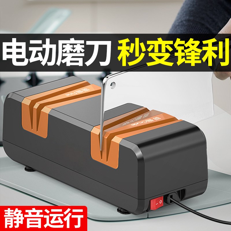 德国KOMAX电动磨刀器全自动家用快速研磨剪刀万能神器家用多功能