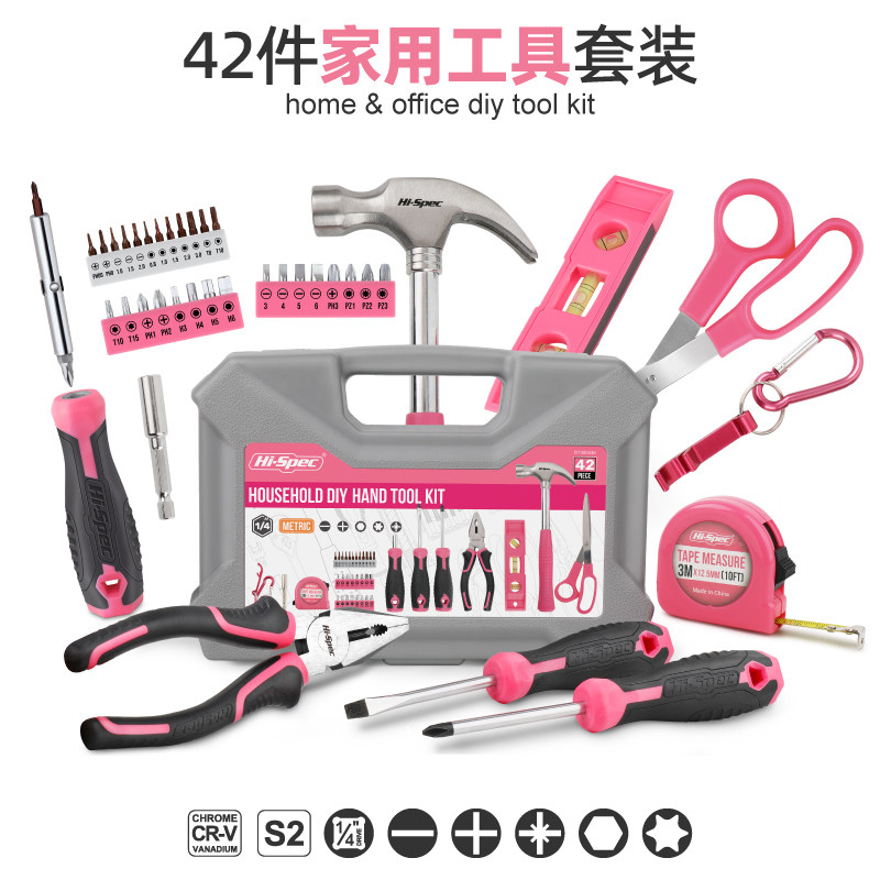 希孟家用工具箱套装五金扳手螺丝刀钳子日常维修组合全套家庭大全