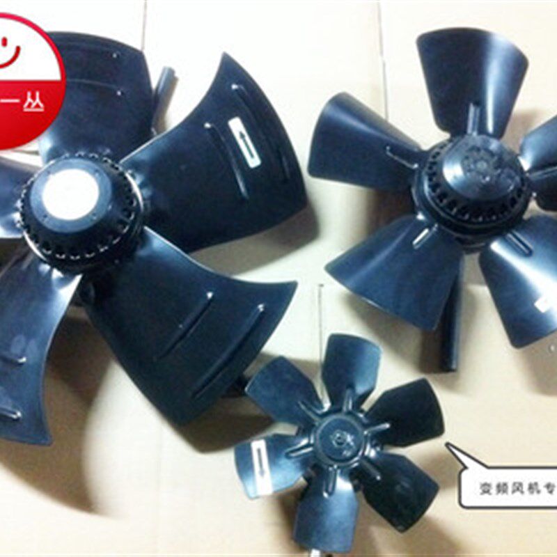 G系列 变频电机专用 变频风机 变频风扇 变频风叶  G-132A  g-132