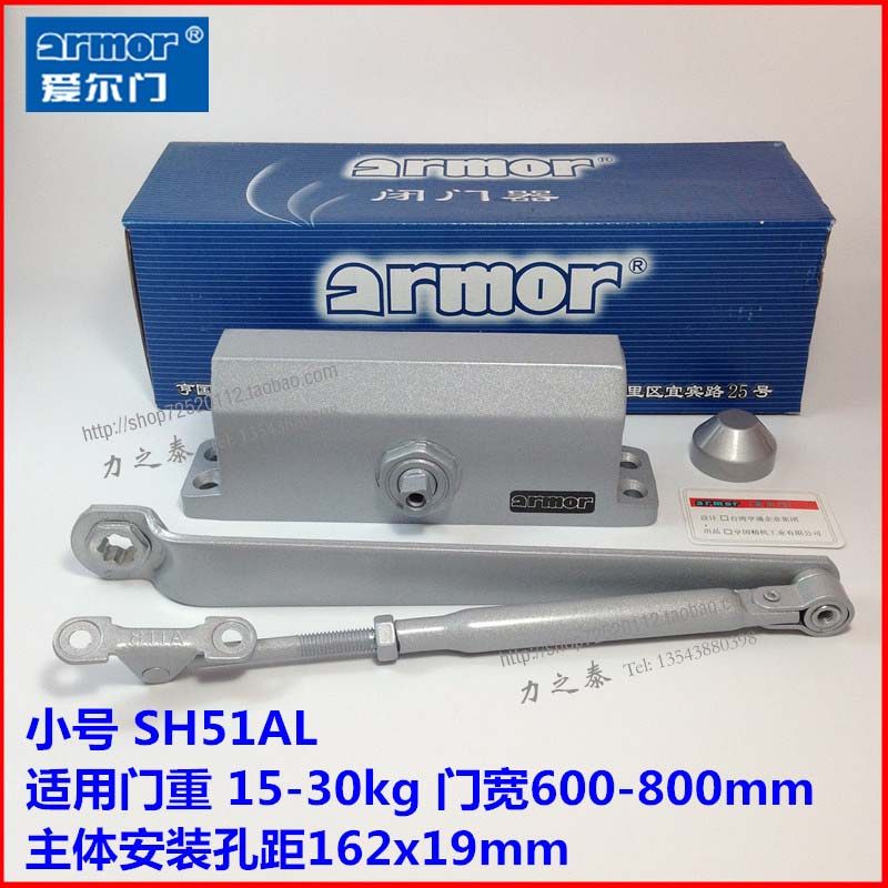 ARMOR爱尔门闭门器液压缓冲二段可调防火门木门厕所门弹弓回门器