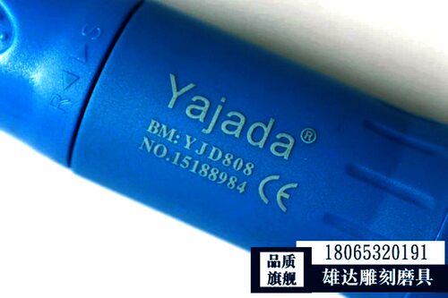 雅佳达无刷雕刻机9万转雕刻机轴承配件进口雅佳达808轴承806配件