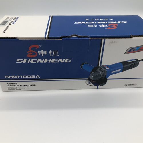 申恒角磨机SH1002A大功率900W手沙轮开槽切割磨光机割磨机打磨机