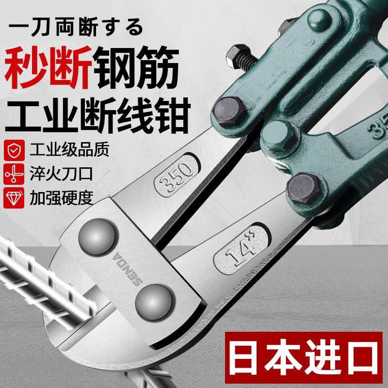 德国新款钢筋剪断钳电工专用断线钳电线铁丝剪锁钳钢丝工业级省力