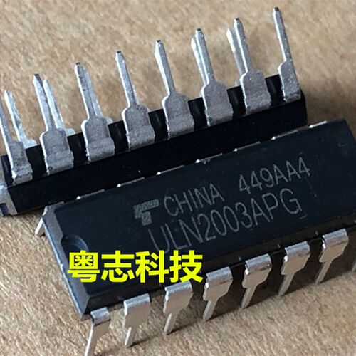 全新进口 ULN2003APG ULN2003AP ULN2003 DIP-16晶体管 驱动芯片