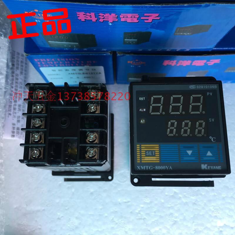 科洋电子XMTG-8000YA智能温度调节仪XMTG-B8131YA温控仪K型8031 - 实物图