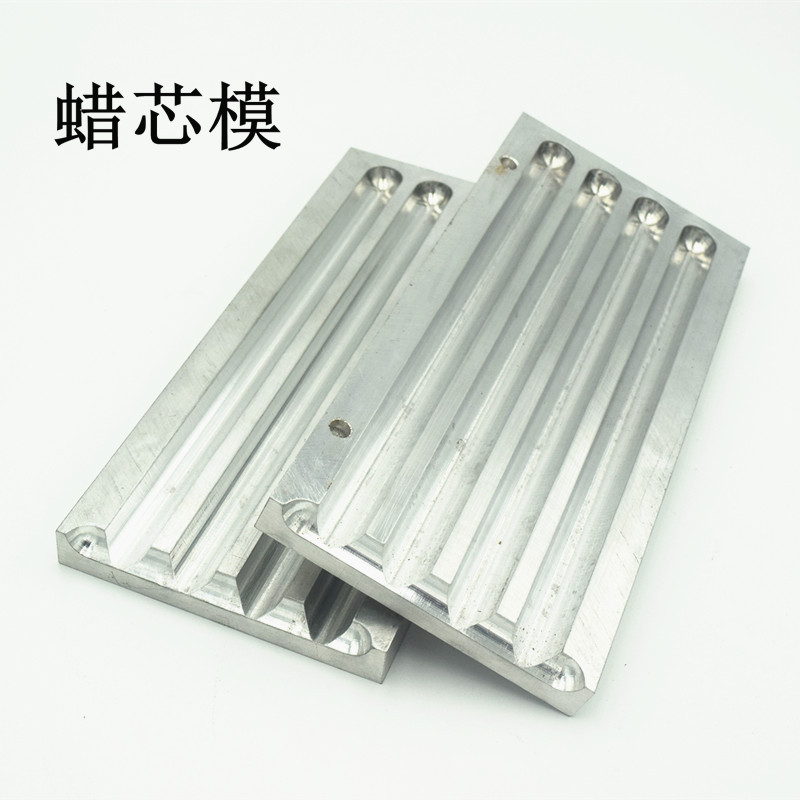 蜡芯模 树芯模具 种蜡树杆/树心杆模具 铝制圆柱蜡膜铸造首饰工具