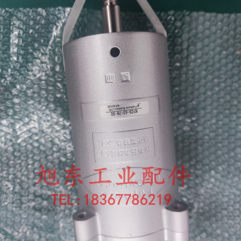 原装FUJIKURA藤仓低摩擦气缸KFCS-63-78-S0-P KFCS-63-78-S1-P