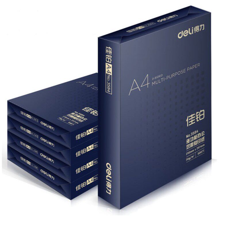 得2佳铂双面打印复印纸A0办公打印用纸70G/80克力504张a4打印纸