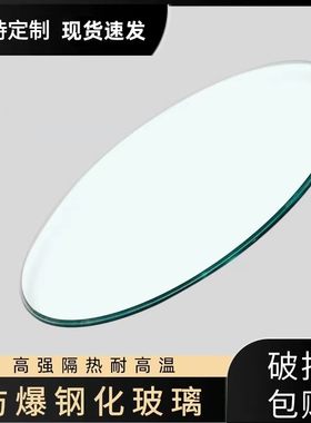 圆形米1玻璃桌面化.3米1.6钢1.8米2米直径餐桌面酒店大圆桌玻璃面