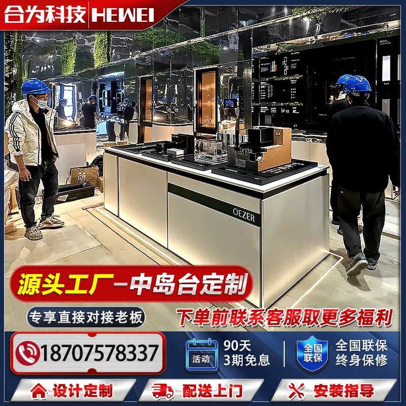 断桥铝门窗材料测试中岛台型材展示台门窗边角料样角展览