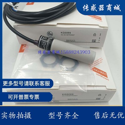 易福门M18电容式料位接近开K传感器 KG5069 FG-3080N关PKGS2T