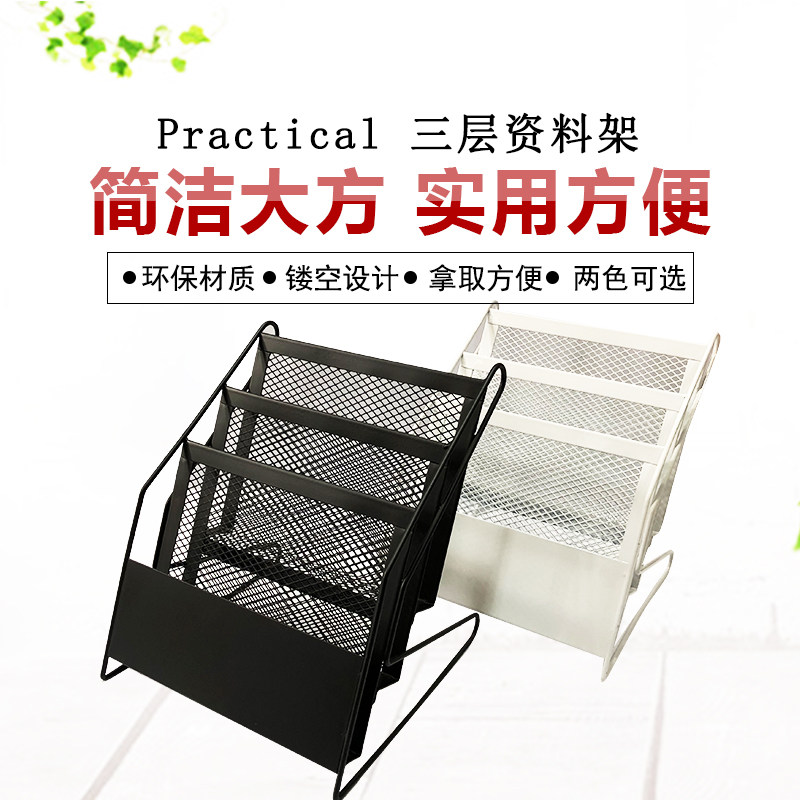 桌面杂志架A4彩页折页宣传单展示架营资厅台式多层广告料业单架子