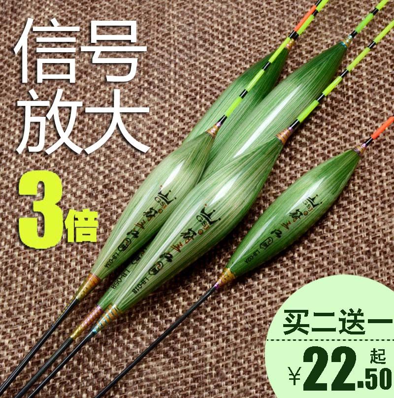 冠养江芦苇浮漂轻口高灵敏鱼票黑三水库鲫鱼鲤鱼混养混坑抗风浪抗