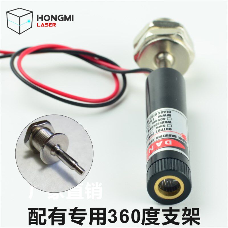 绣花机用红光十字红外线定位灯 点状激光器 一字激光划线仪