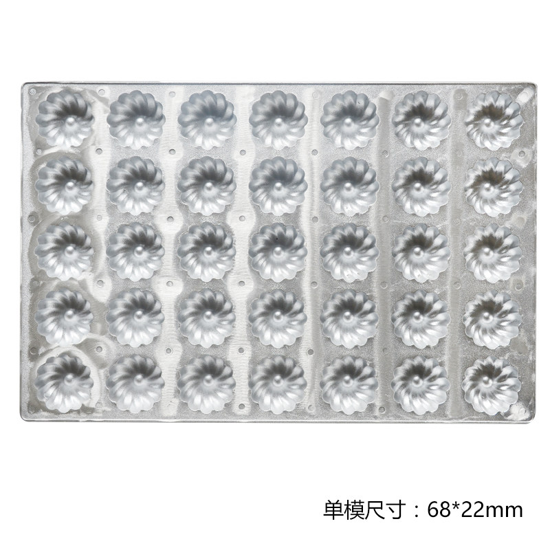 新华铝盘菊花无水脆皮蛋模糕具铝制橙子烤子不粘桔盘烤箱烘焙磨具