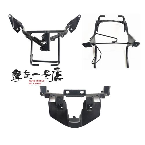 灯用国三四2WG50标准SF版前照适大灯头罩导流罩支架组成仪表支架