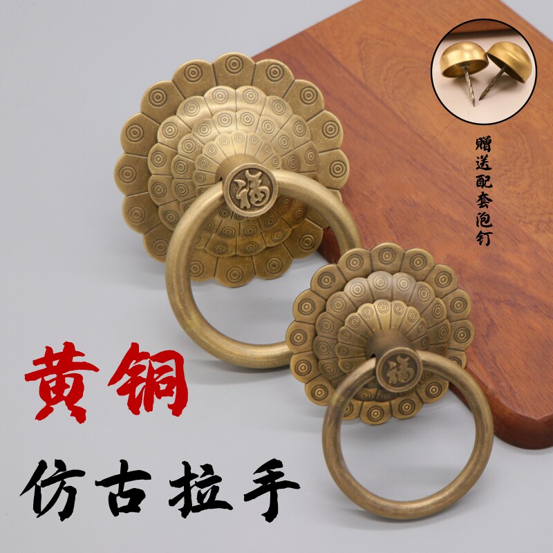 仿古大门门环黄铜门环拉手中式全门圆把手福字拉环老式铜环铜拉手