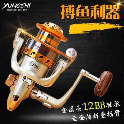 渔轮YU金OS魔I渔H士渔具厂EFM属摇臂渔线轮 鱼线轮纺车轮渔具