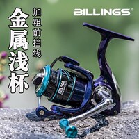 金属微物渔轮线你型线亚纺车轮鱼迷轮浅路杯海杆轮渔具路亚轮