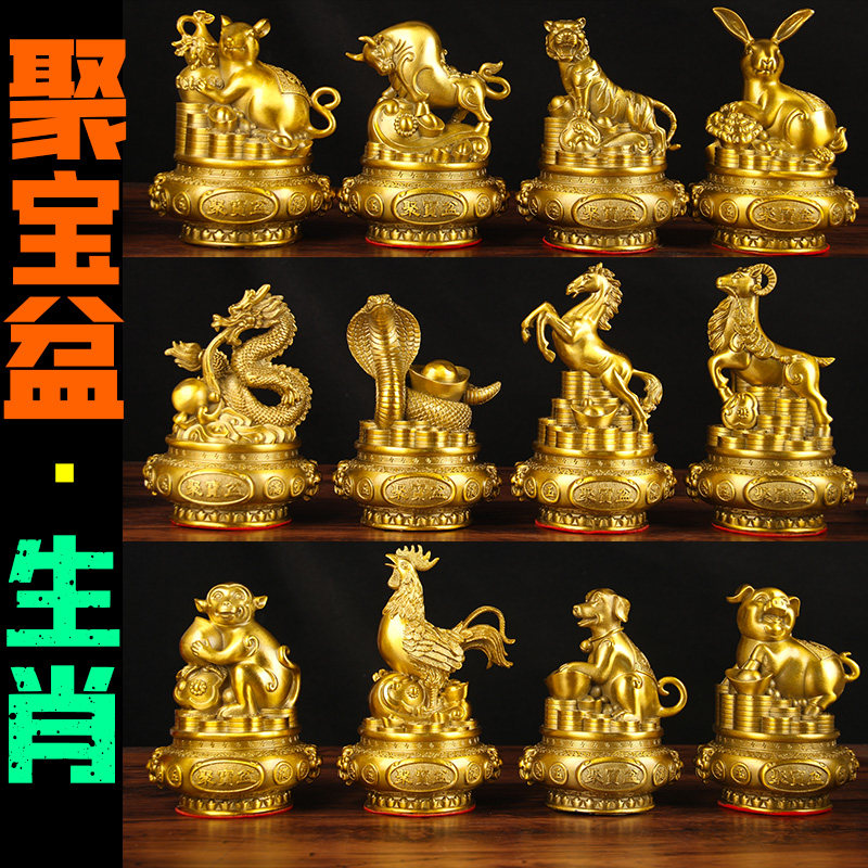 铜聚宝盆生肖摆件 铜生二十肖摆件鼠牛虎兔龙蛇马摆猴鸡狗猪羊件