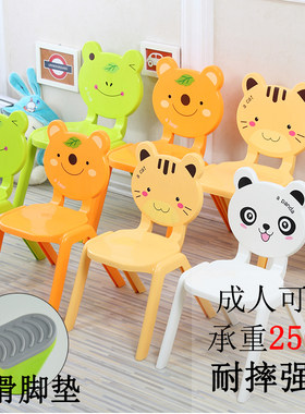 加厚塑料儿子凳子背靠椅椅童大座椅小孩同饭凳子吃享幼儿园卡通动