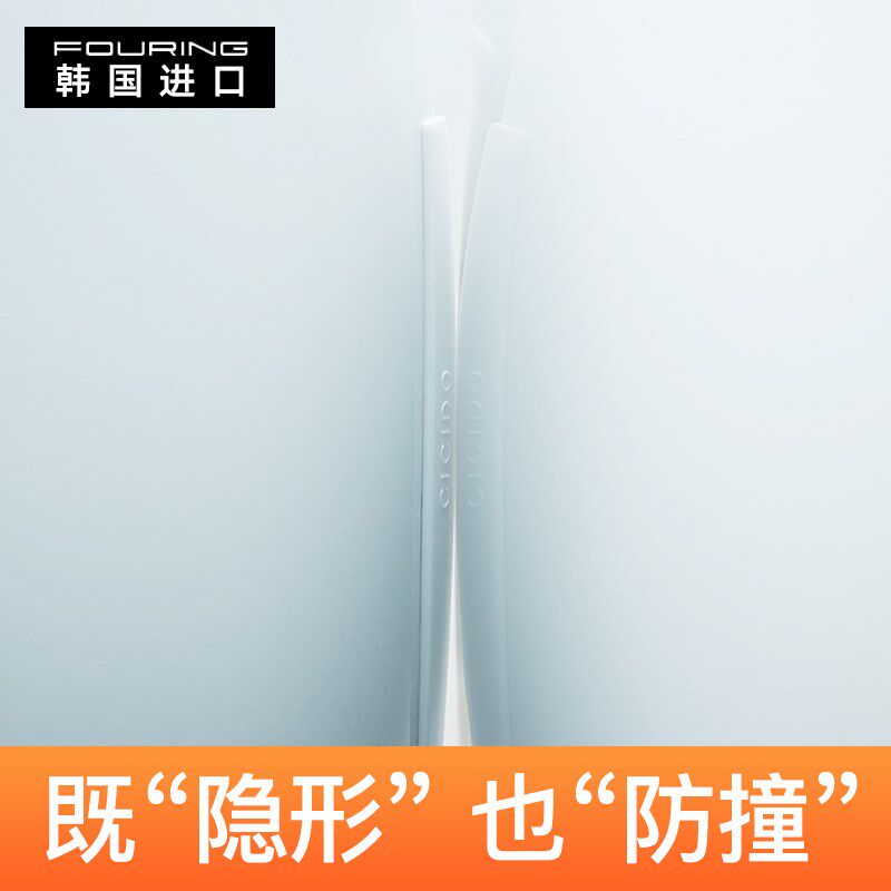 fo碰ring汽车刮门边防撞条 车身防车蹭条保护贴通用型防u擦条透明