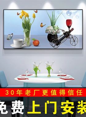免费安装厅餐装饰画餐桌挂画饭厅背景墙壁画酒杯花卉果水时尚画