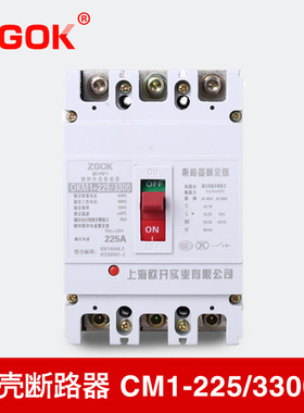 空气开关C01-225L/330路 125A 160A 180A 225A塑壳断路器 短M保护