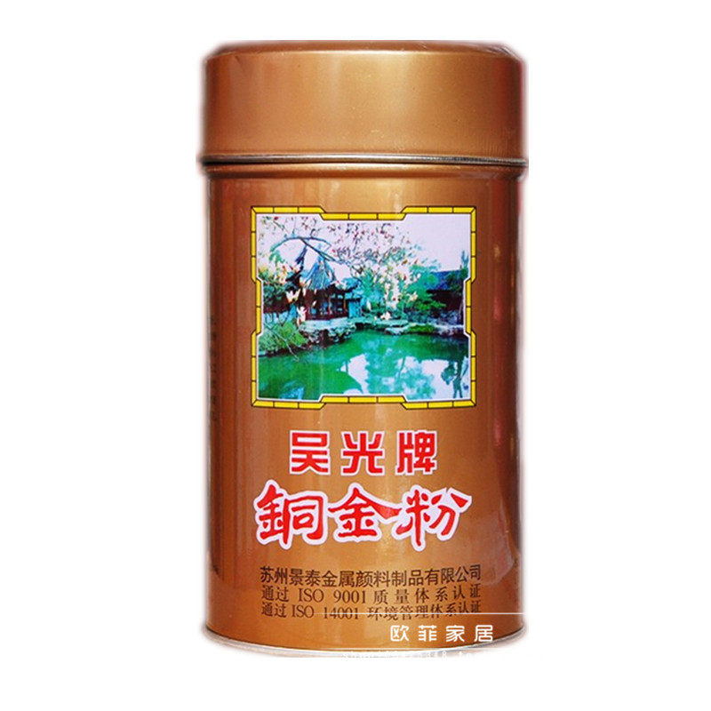 吴光牌铜金粉 800目 1500目 红  青红光 青光金紫写对联 光铜粉